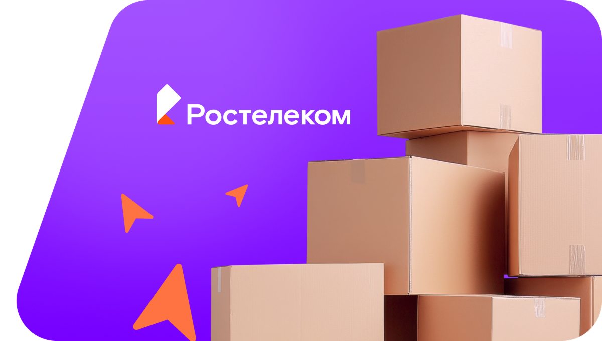 Переезд в новую квартирув село Абдуллово (Ульяновская область)